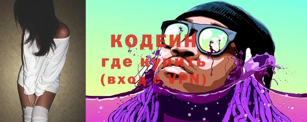 дурь Бугульма