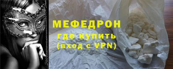 гашиш Бородино