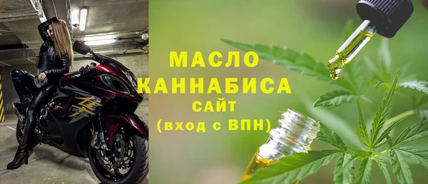 гашиш Бородино