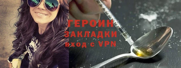 мяу мяу мука Бронницы