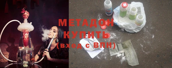 дурь Бугульма