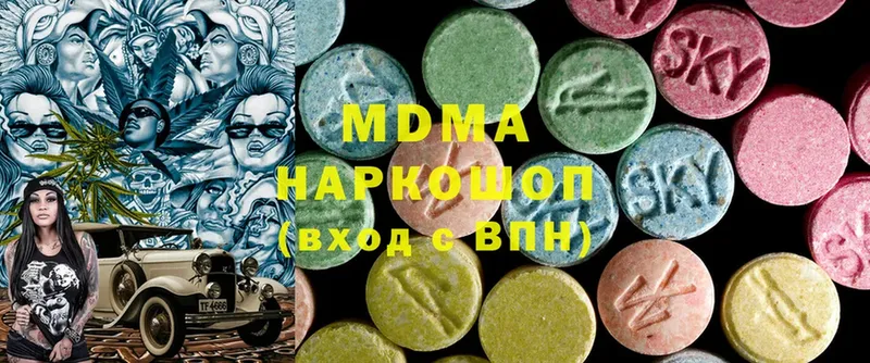 хочу наркоту  Венёв  MDMA молли 