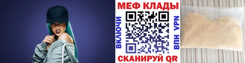 купить наркотик  Венёв  ссылка на мегу как войти  Меф кристаллы 