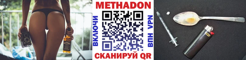 МЕТАДОН мёд  мега сайт  Венёв 