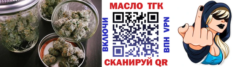 ТГК гашишное масло  kraken   Венёв 